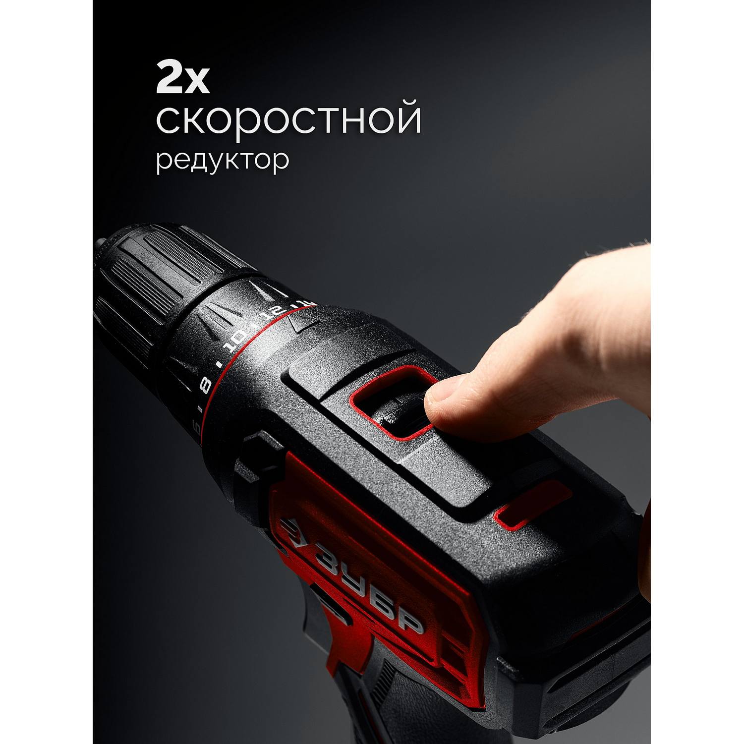 ЗУБР  20 В, 40 Н·м, 1 АКБ LMS (2 А·ч), дрель-шуруповерт {ДШ-40-21}