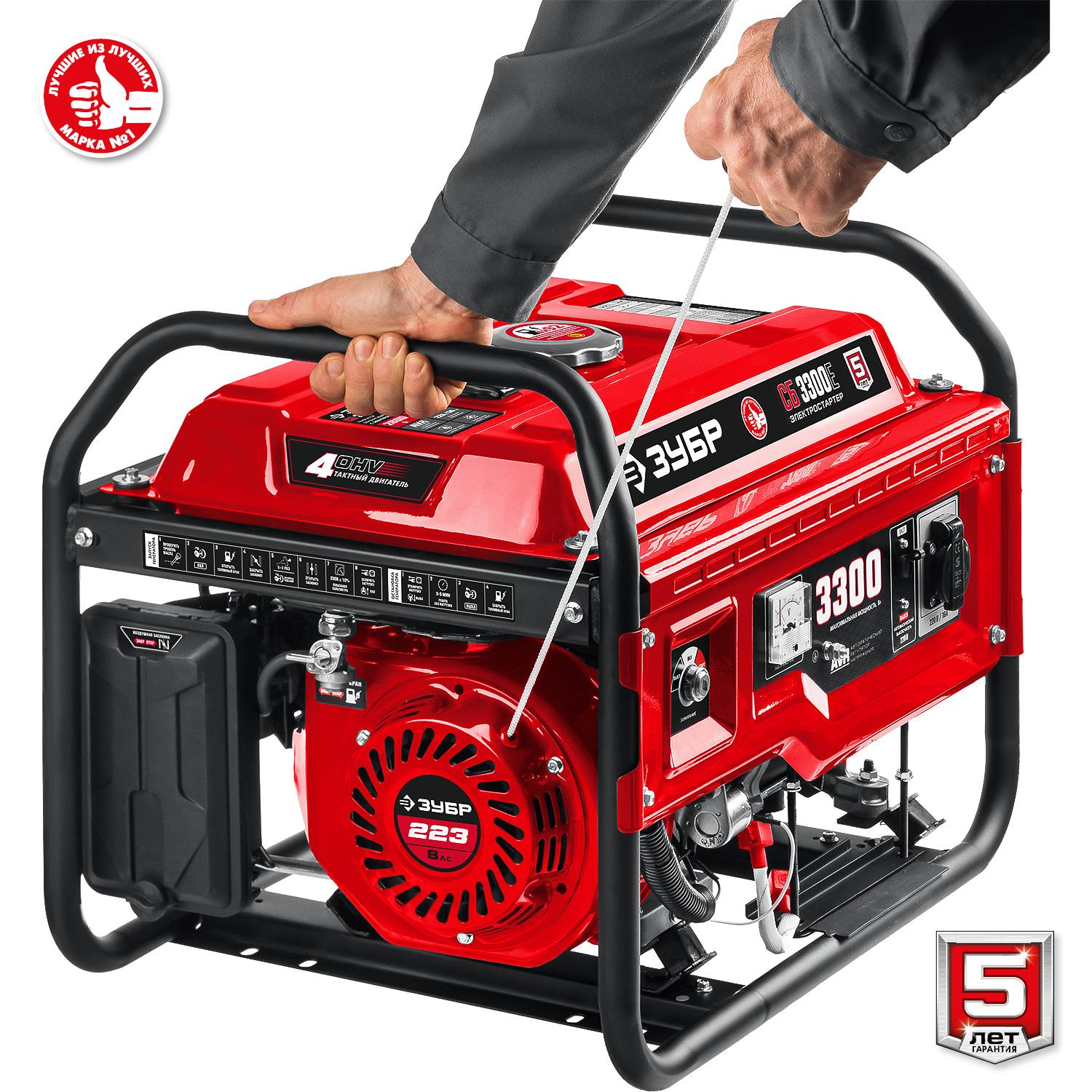 СБ-3300Е бензиновый генератор с электростартером, 3300 Вт, ЗУБР {СБ-3300Е}