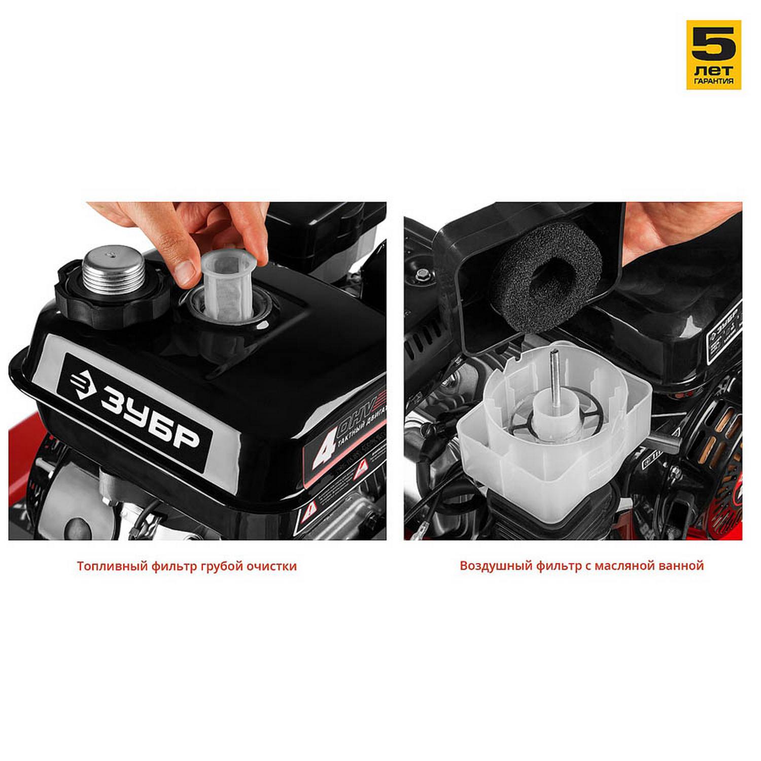 ЗУБР МТБ-400 мотоблок бензиновый с понижающей передачей 212 см3 {МТБ-400}