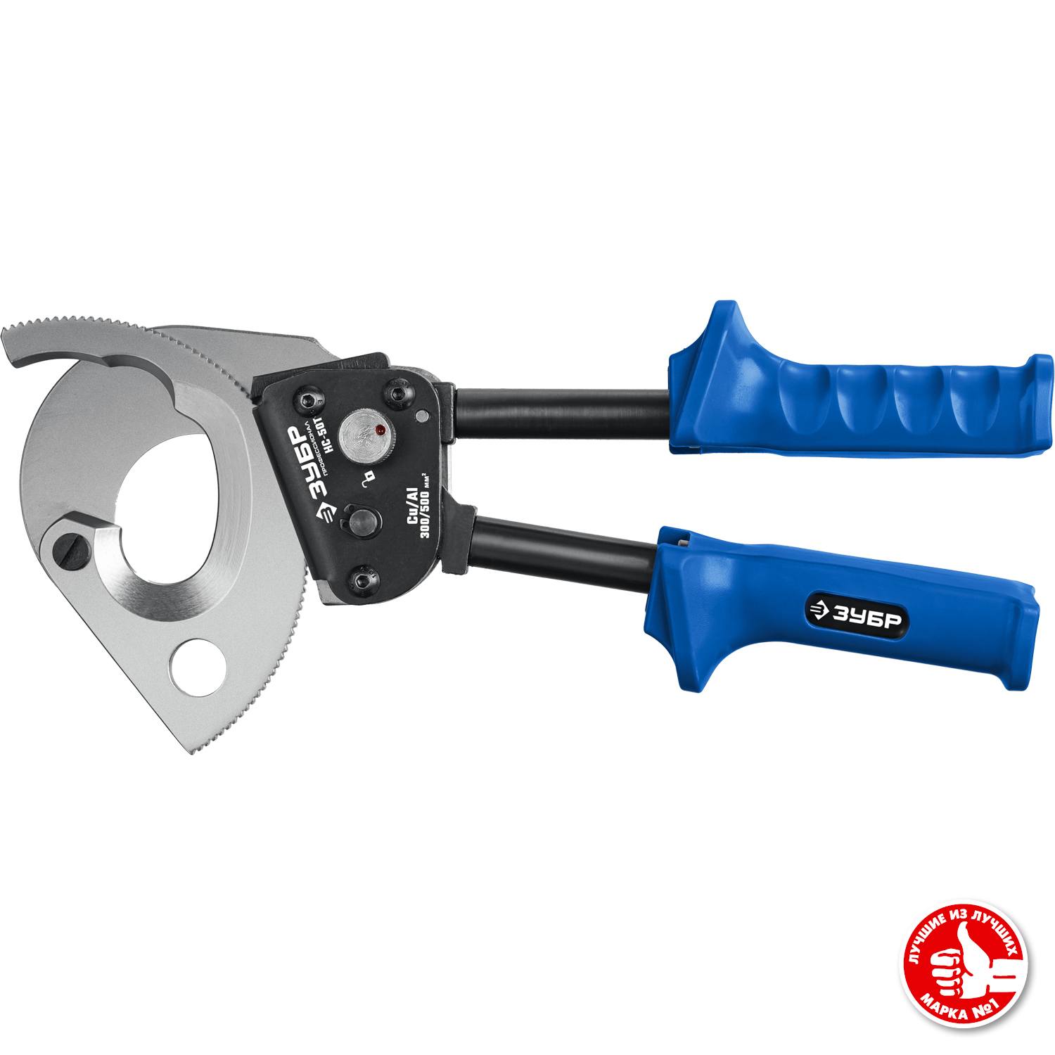 НС-50T Секторные ножницы, ЗУБР Профессионал {23351-50}