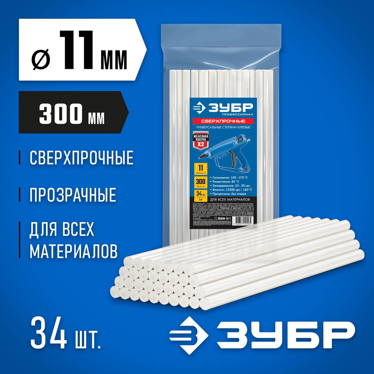 ЗУБР Профессионал прозрачные сверхпрочные клеевые стержни, d 11 х 300 мм (11-12 мм)  34 шт. 1 кг {06856-12-1}