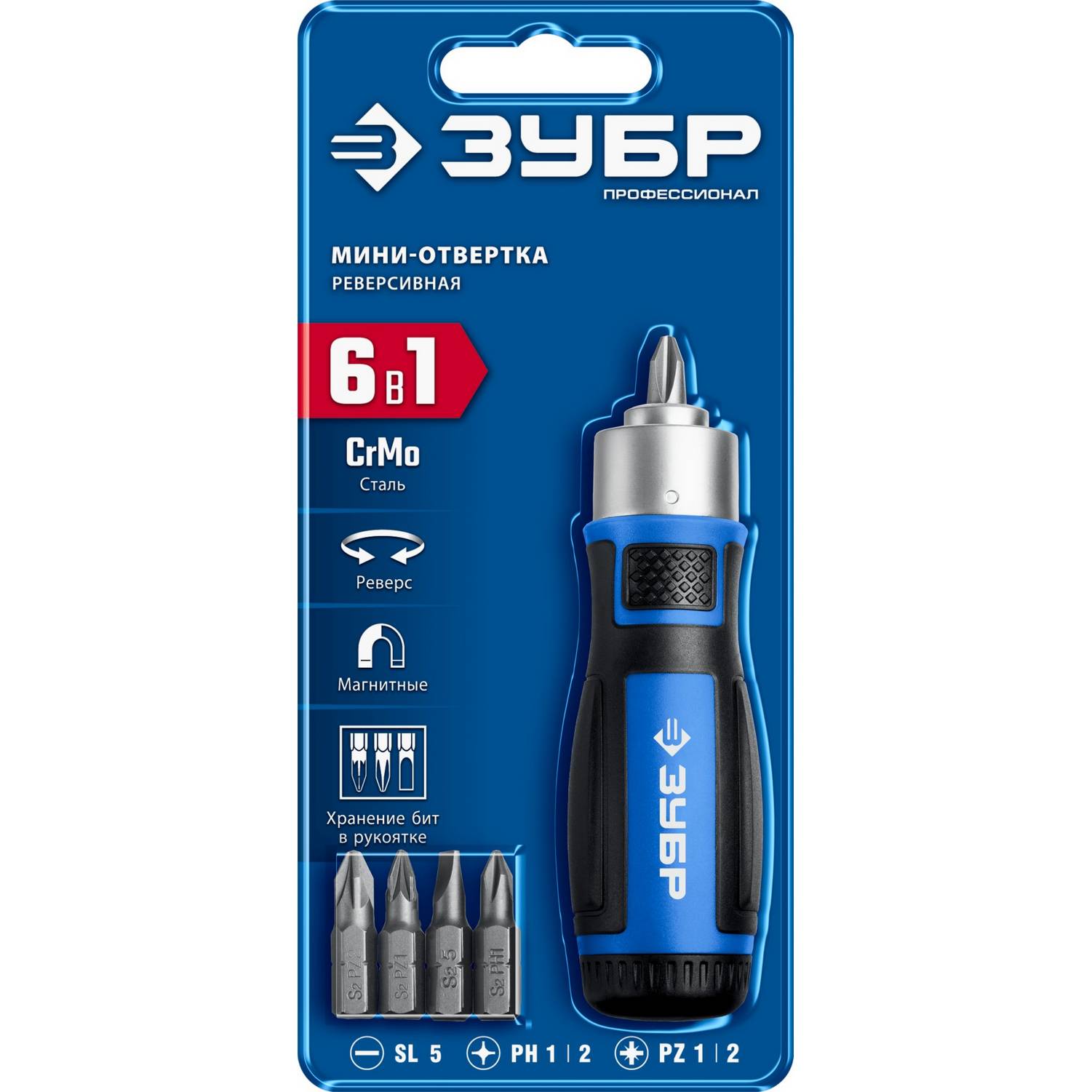 ЗУБР  6 предм., Реверсивная отвертка с насадками  {25171}