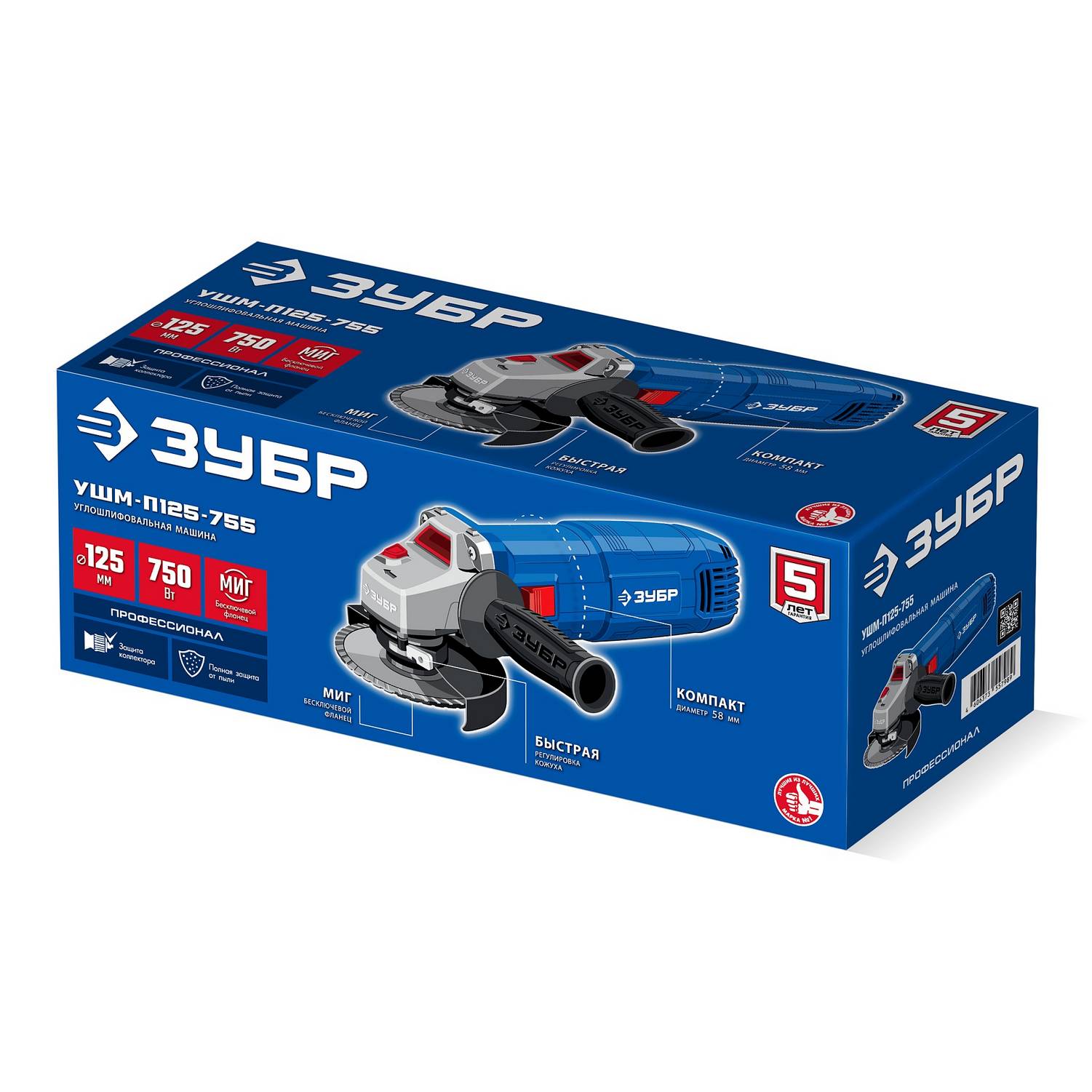 ЗУБР  Компакт, 750 Вт, d125 мм, УШМ, фланец "МИГ", Профессионал {УШМ-П125-755}