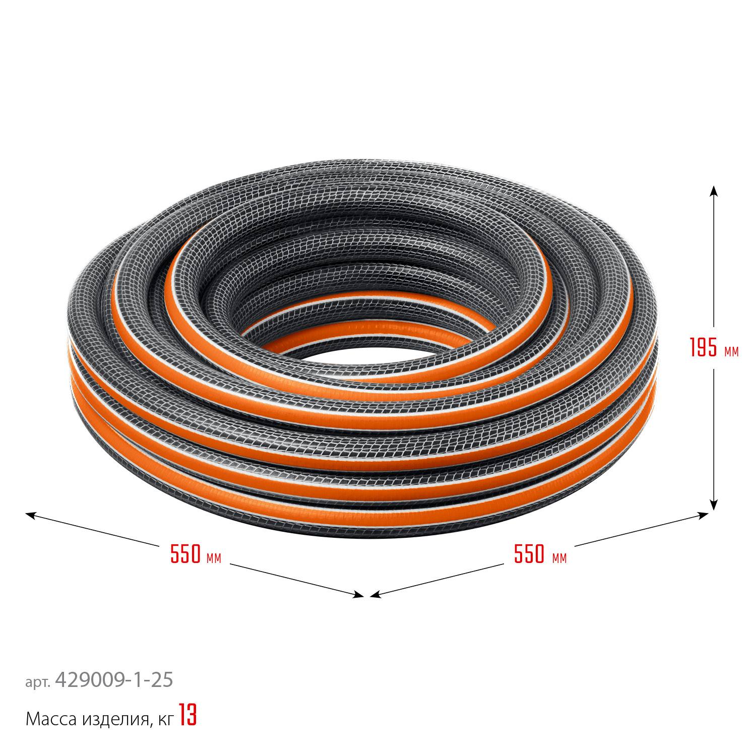 GRINDA  ULTRA 6, 1", 25 м, 20 атм, шестислойный, двойное армирование, поливочный шланг, PROLine (429009-1-25)