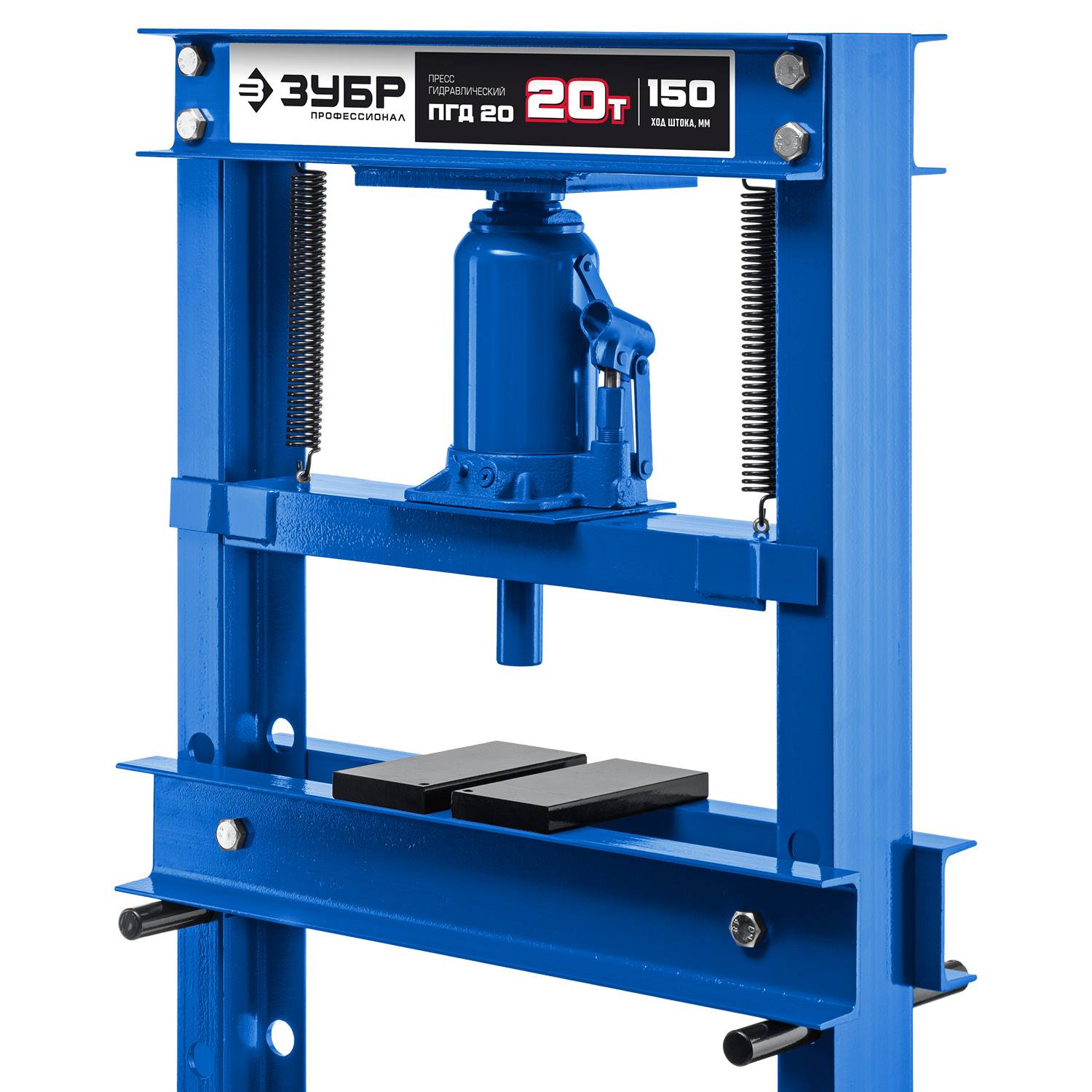 ЗУБР  ПГД-20, 20 т, гидравлический пресс с домкратом и возвратными пружинами, Профессионал (43070-20)