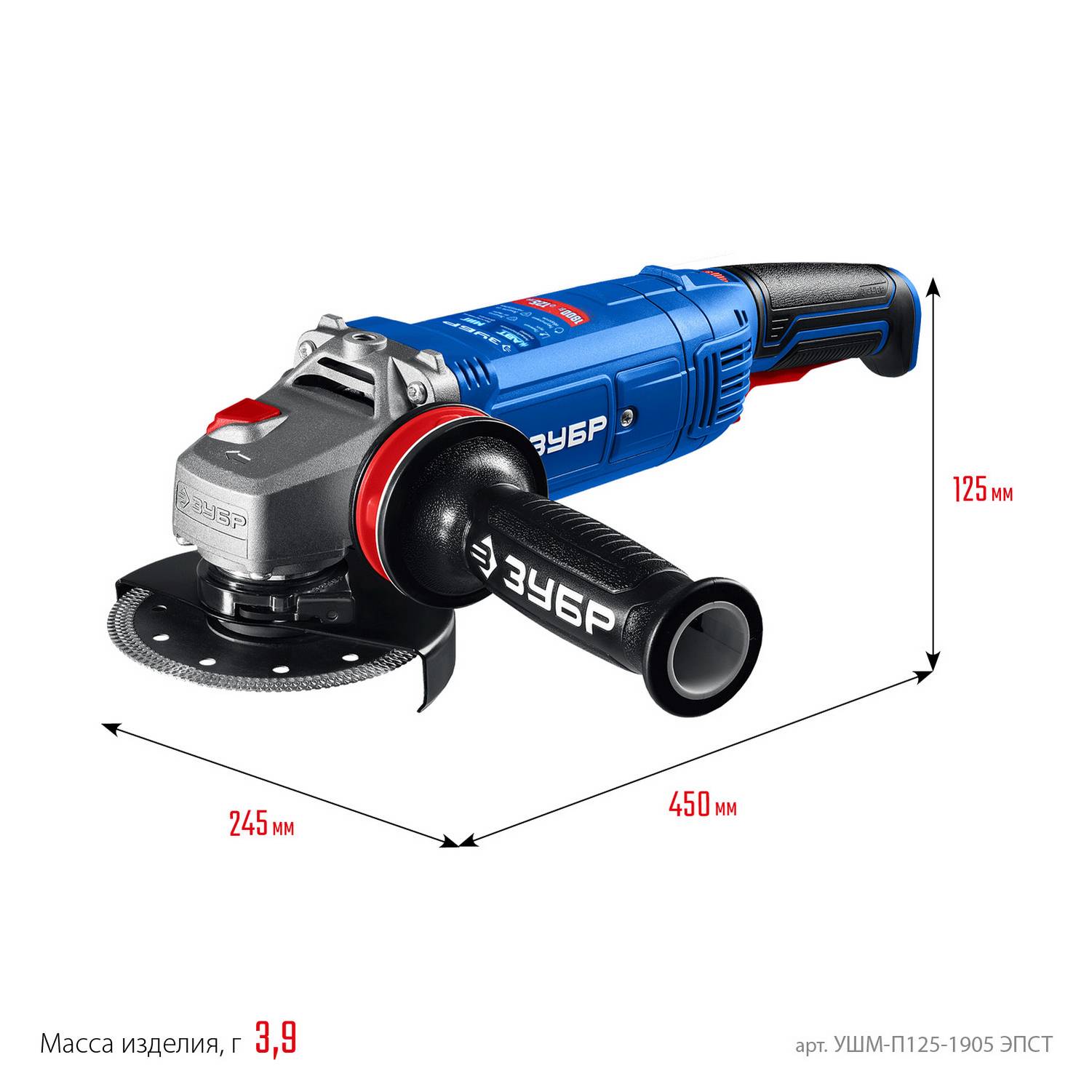 ЗУБР  1900 Вт, d125 мм, УШМ, регулировка оборотов, фланец "МИГ", Профессионал {УШМ-П125-1905 ЭПСТ}