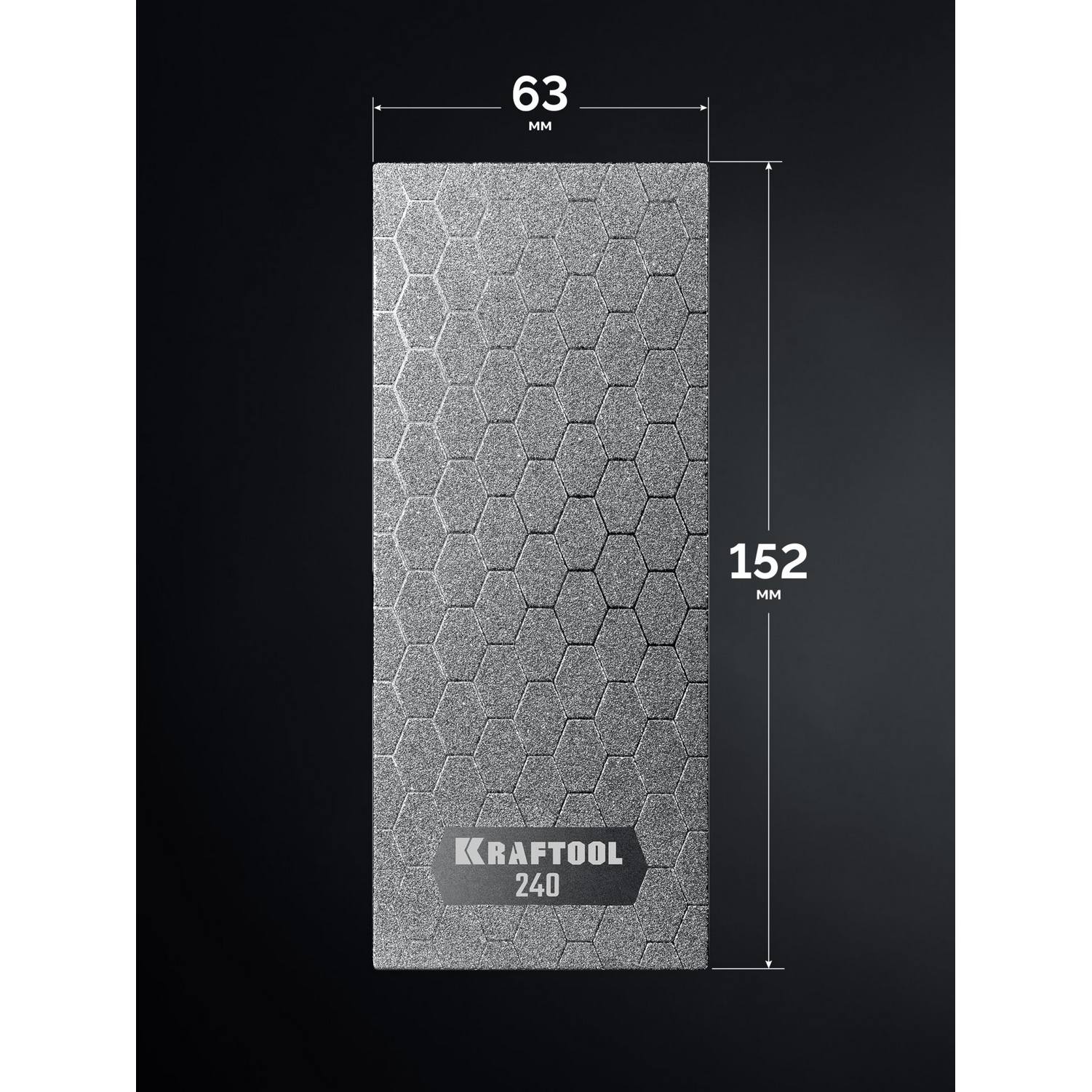 KRAFTOOL  DIAMOND 63 х 152 мм, Р240, пластина алмазная заточная {35710-240}