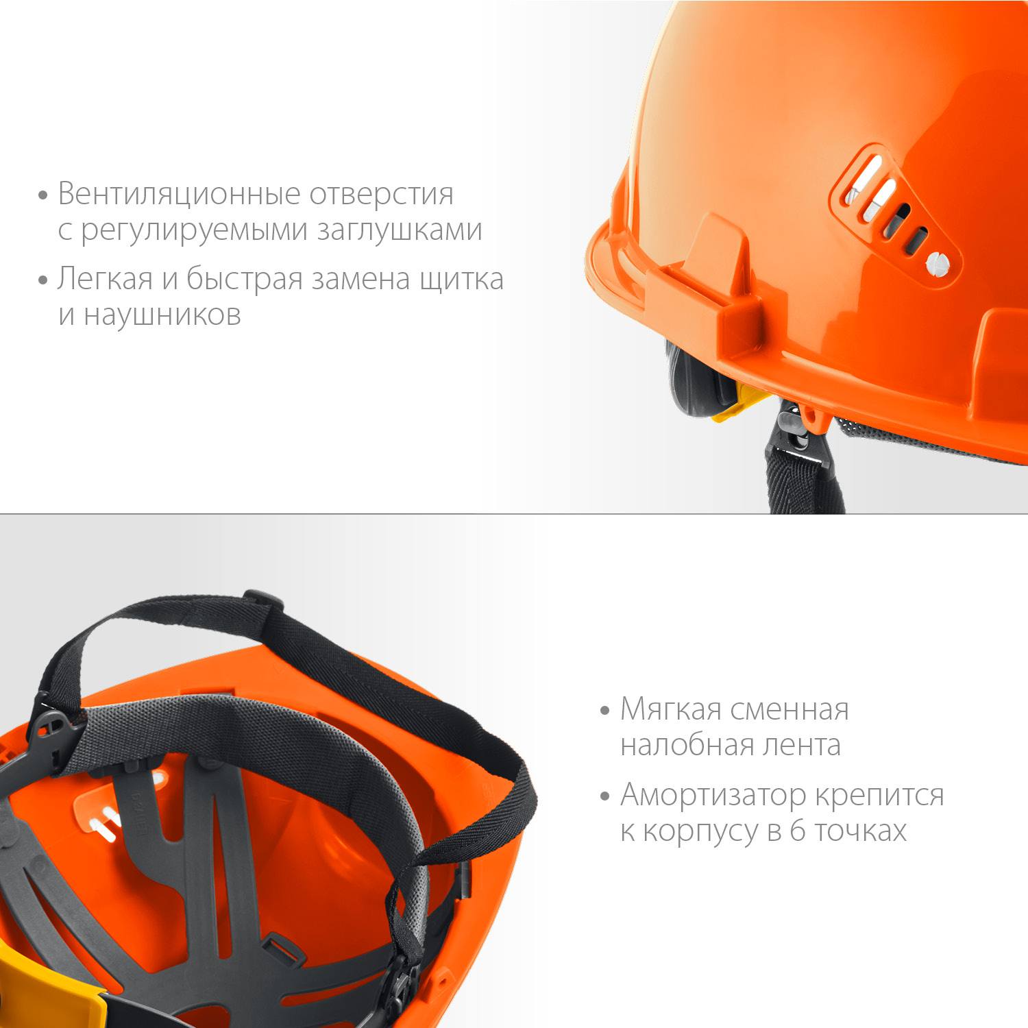 ЗУБР  ТРИАДА, защитная каска в комплекте с наушниками и защитным сетчатым экраном, Профессионал (11099)