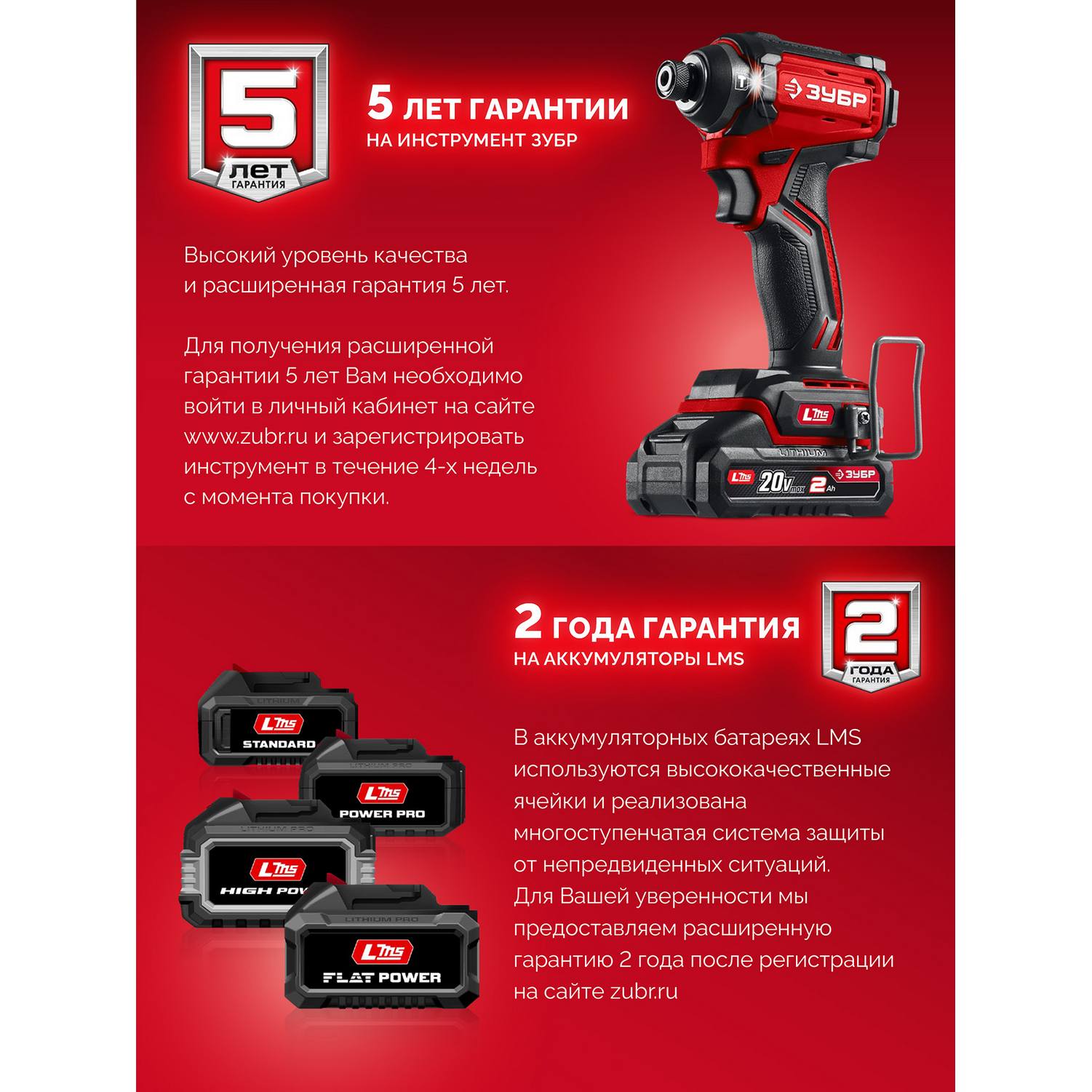ЗУБР  20 В, 65 Н·м, без АКБ (LMS), бесщеточная дрель-шуруповерт {ДБ-65}