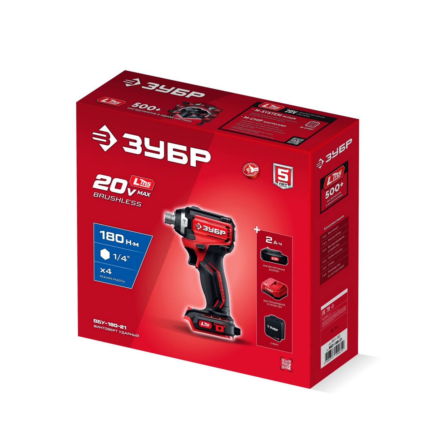 ЗУБР  20 В, 180 Н·м, 1 АКБ LMS (2 А·ч), бесщеточный ударный винтоверт, сумка {ВБУ-180-21}
