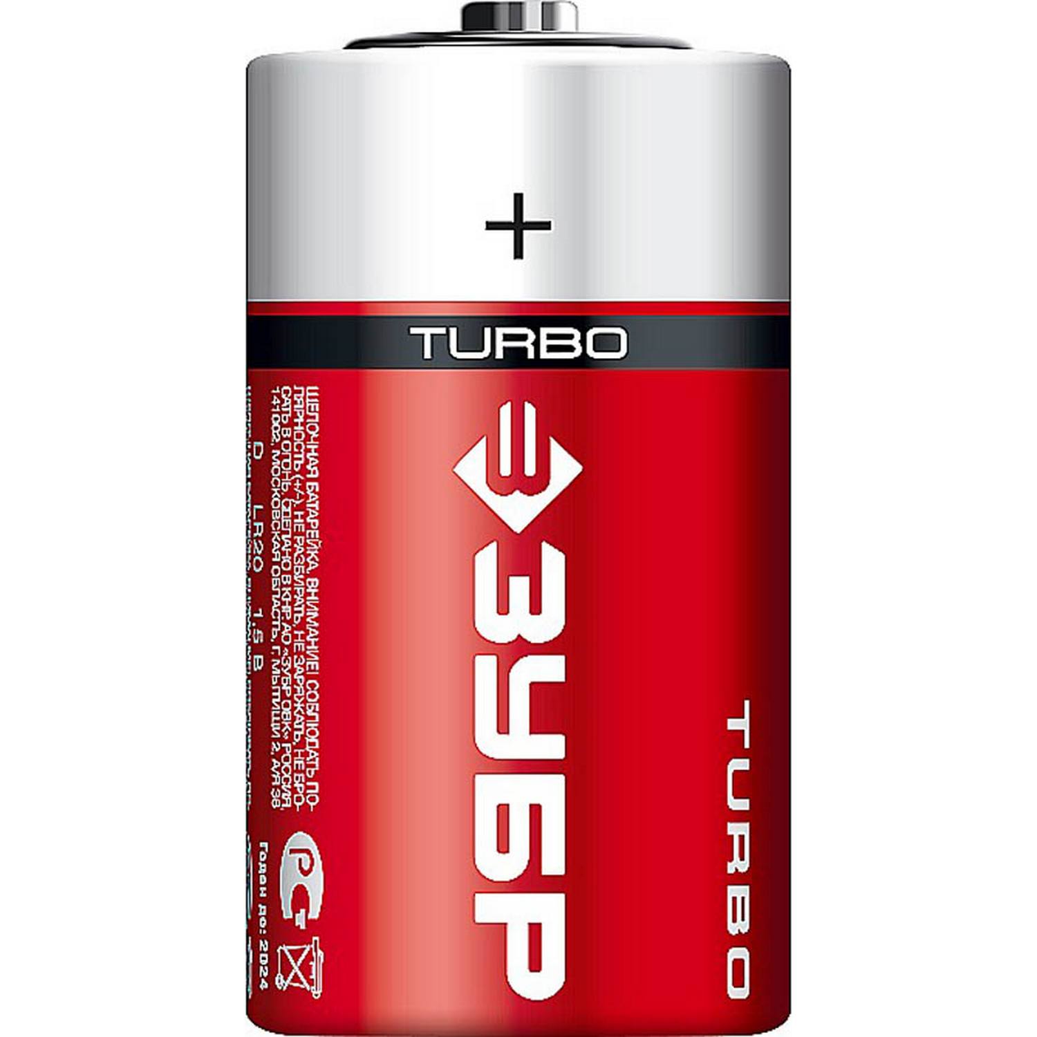 Щелочная батарейка 1.5 В, тип D, 2 шт, ЗУБР Turbo {59217-2C_z01}