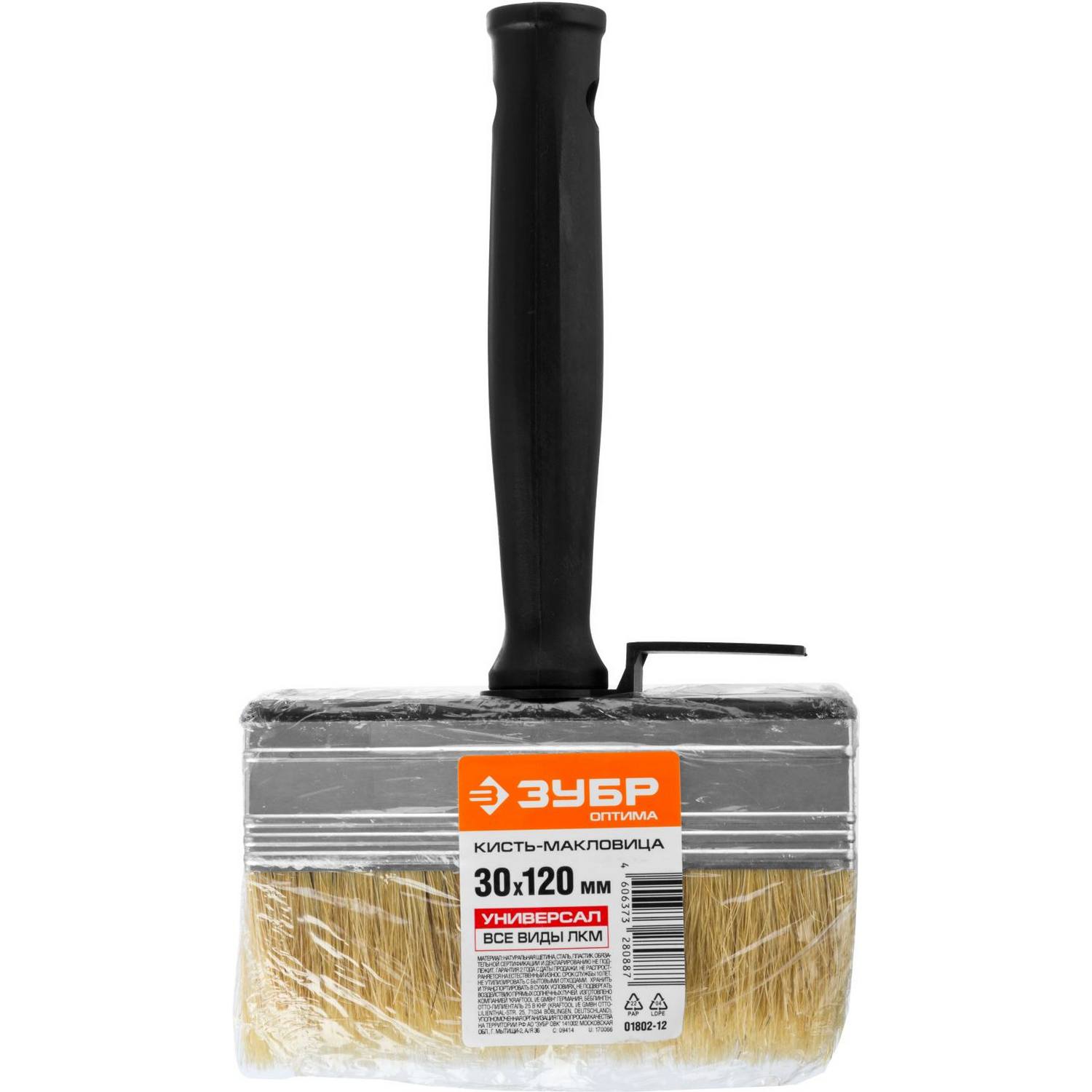 ЗУБР  3 х 12 см, светлая натуральная щетина, пластмассовый корпус, все виды ЛКМ, макловица (01802-12)