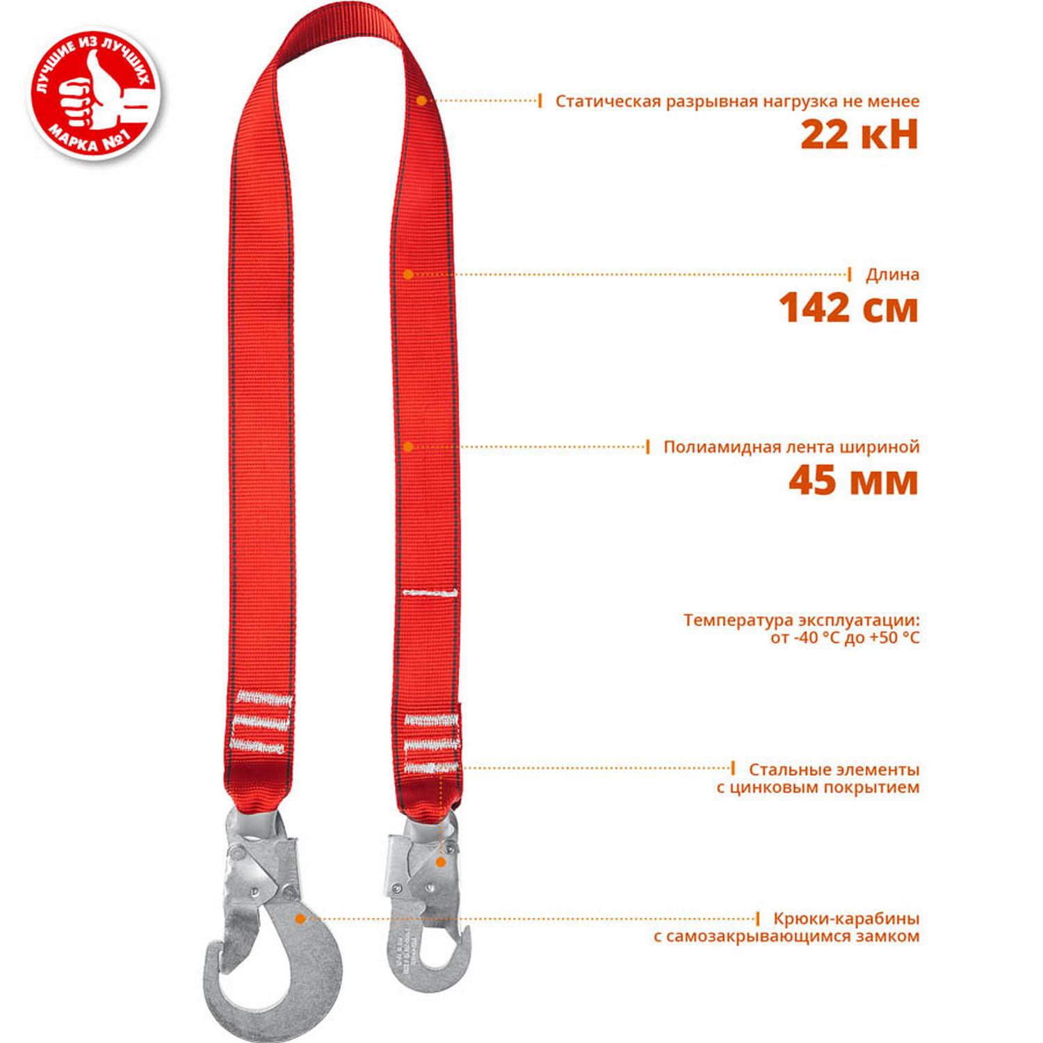 СЛ-1 строп одноплечный, капроновая лента, ЗУБР {11589}