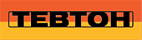 ТЕВТОН