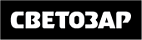 СВЕТОЗАР